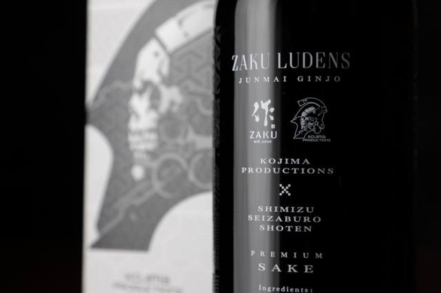 作　Ludens 小島プロダクション　日本酒