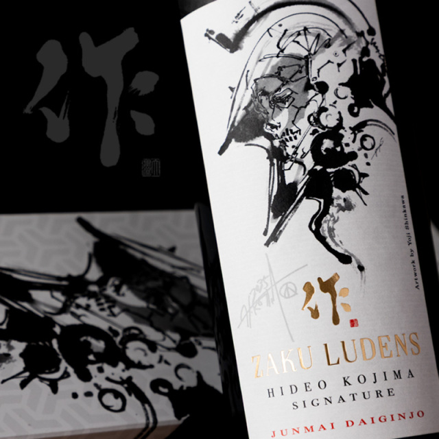 作　LUDENS 日本酒　小島プロダクション