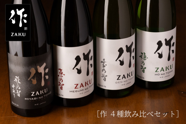 純銀杯 134g 札幌市30年勤続 元箱付属  酒器 記念品 インテリア コレクション ☆  札幌市 清田区 平岡 メタルカラー 酒器揃（木箱）[ギフトセット] | AWASAKA
