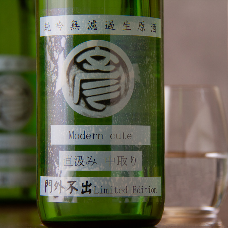 丸彦酒造　三重の寒梅　門外不出