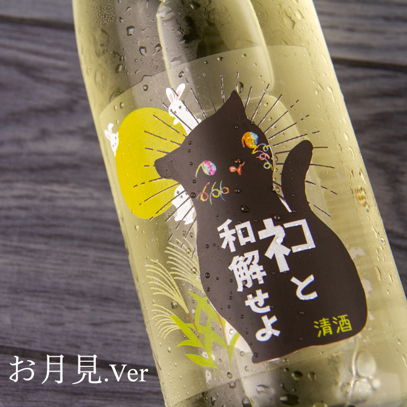 三芳菊