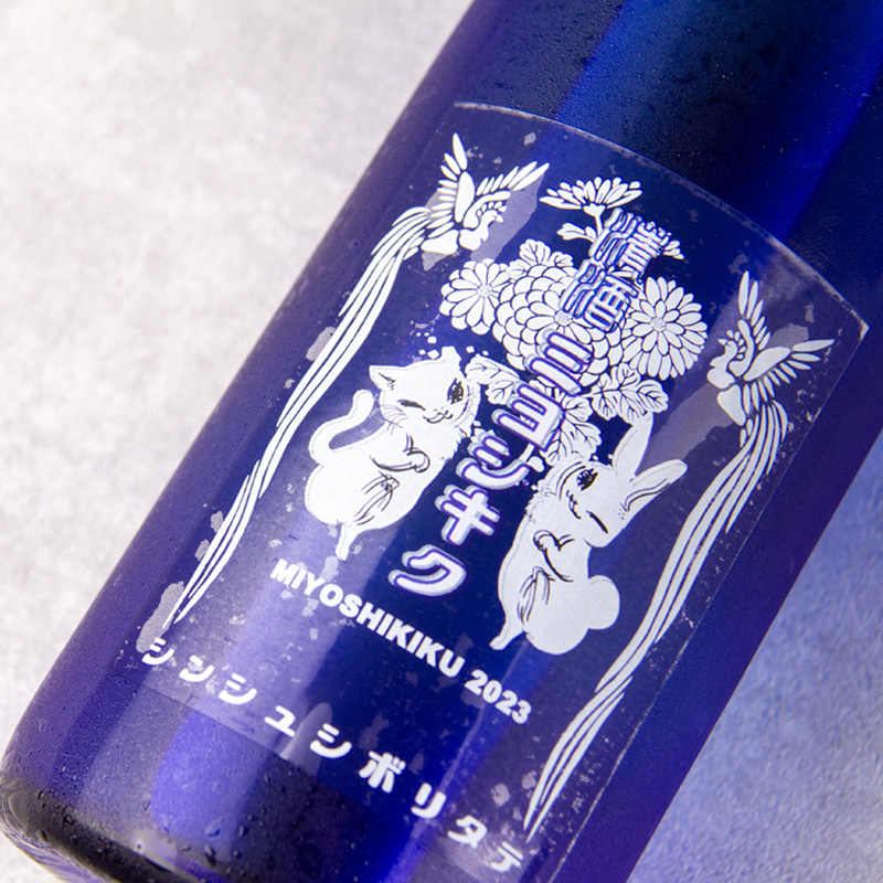 三芳菊