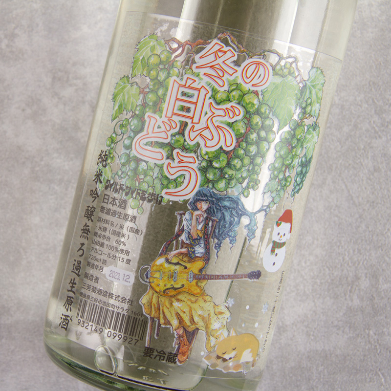 三芳菊