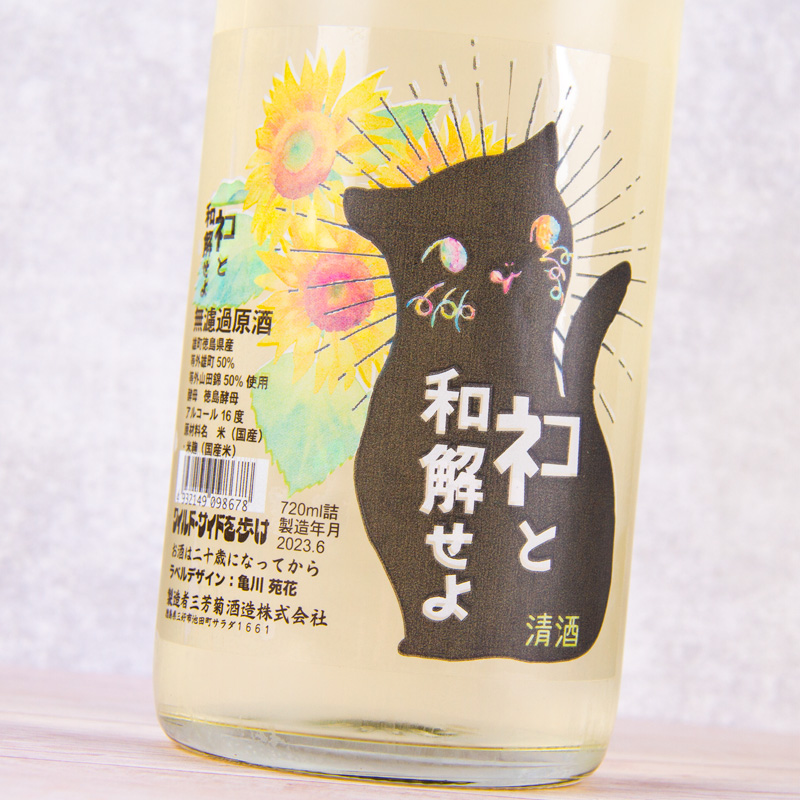 三芳菊