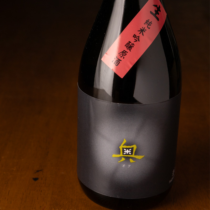 奥　日本酒　山?合資会社