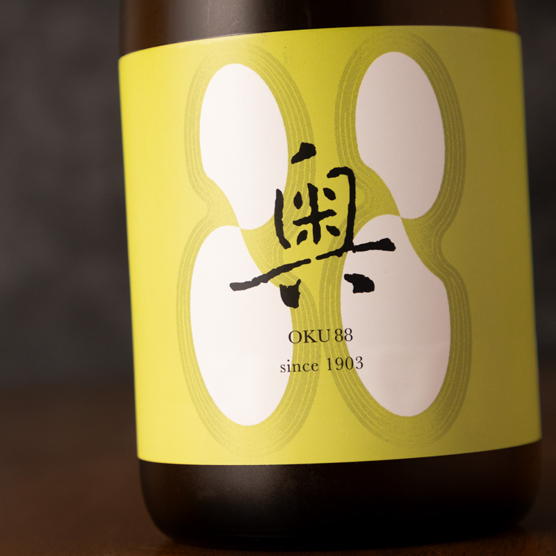 oku88 奥88 日本酒