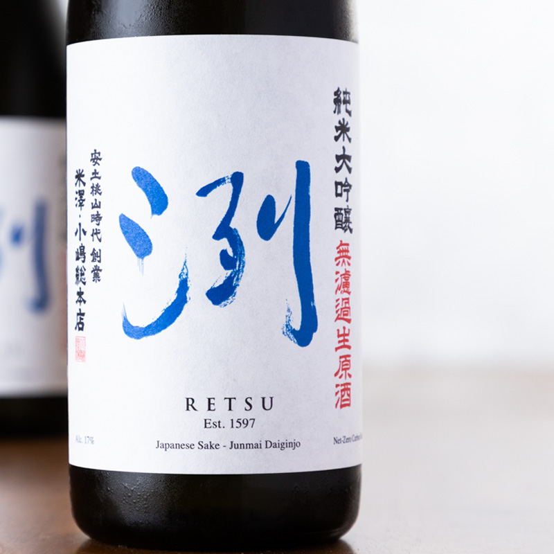 洌　東光　日本酒