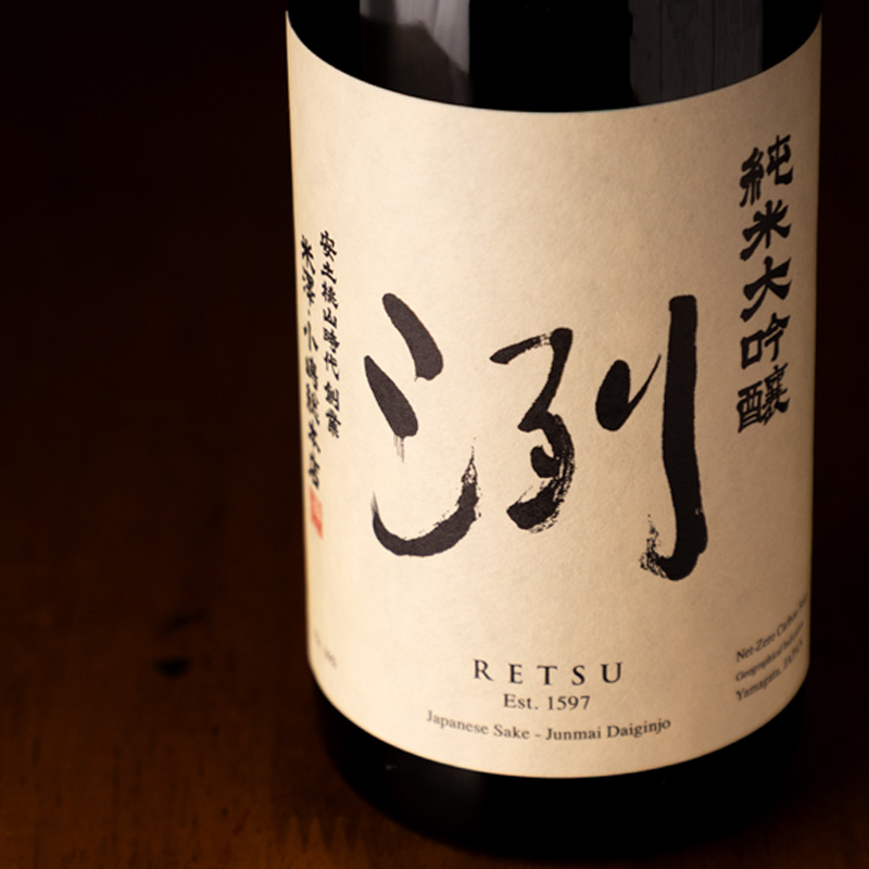 洌　東光　日本酒