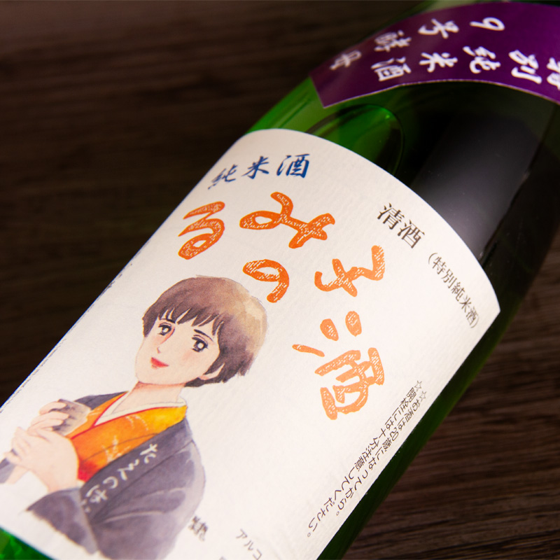 るみ子