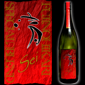 清　富士の光　安達本家酒造　三重県　地酒