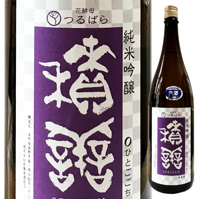 積善　せきぜん　西飯田酒造　三重県　特約店　販売