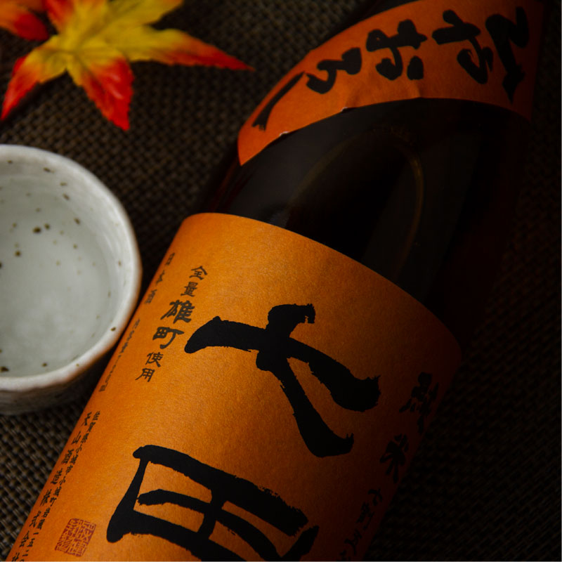 七田 天山酒造 日本酒 佐賀 三重県 特約店 通販