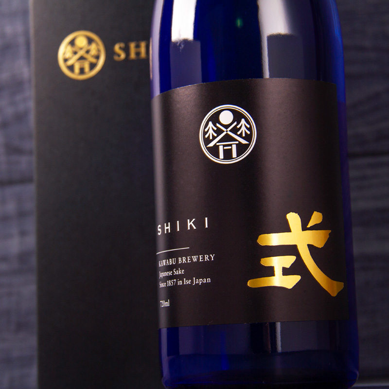 式 鉾杉 河武醸造