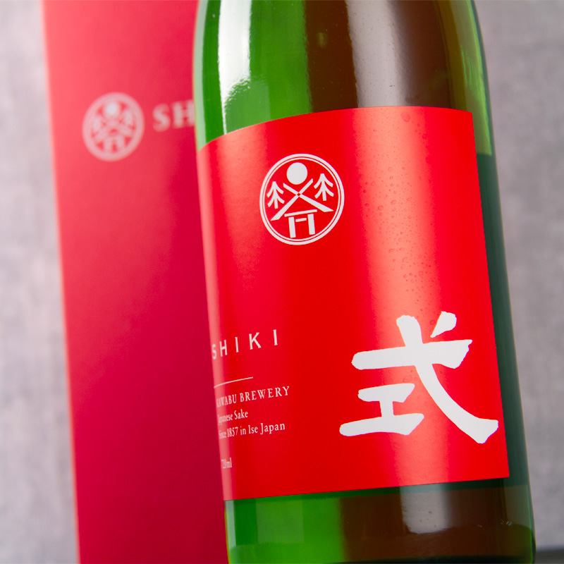 式 鉾杉 河武醸造