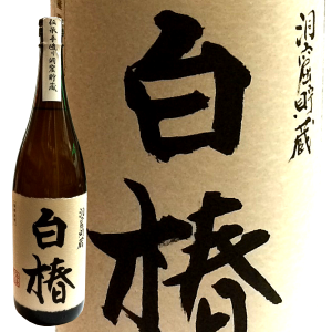 白椿　芋焼酎　三重県　販売　特約店