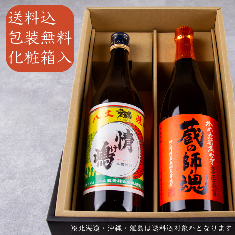 焼酎