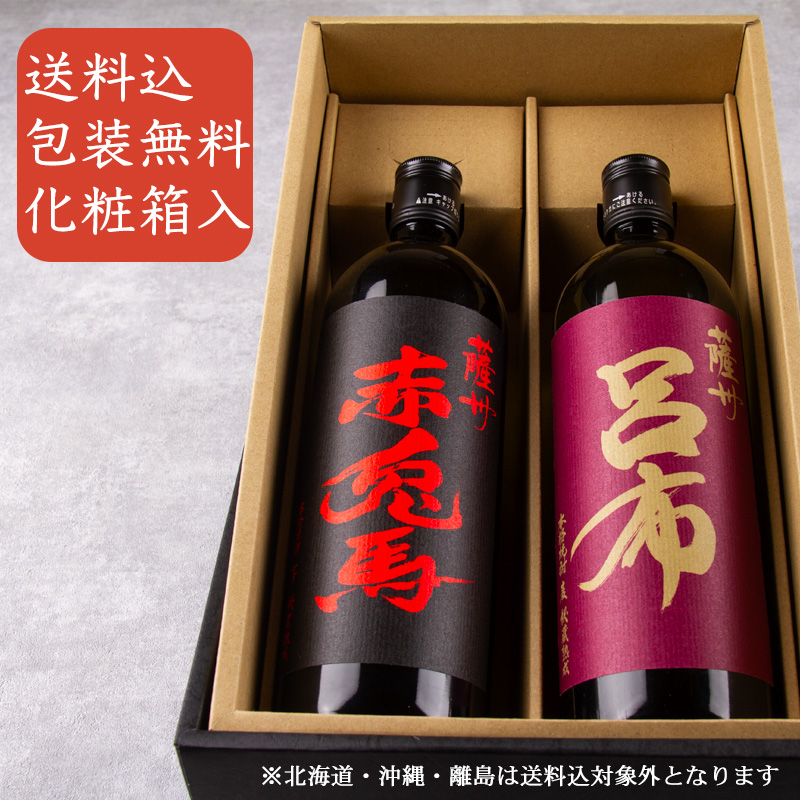 焼酎
