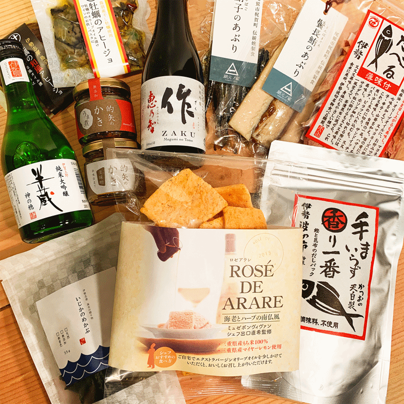 【送料無料（一部除く）！】　伝味の会　三重の旨いもんまるごと伊勢志摩旬感便　第一号！