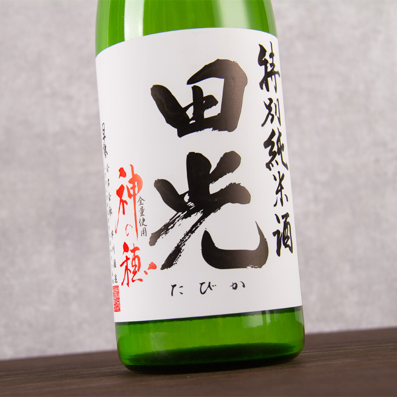 田光 早川酒造