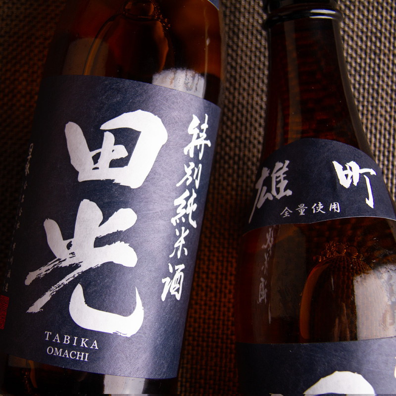 早春　田光　たびか　早川酒造  三重県　伊勢鳥羽志摩　販売店