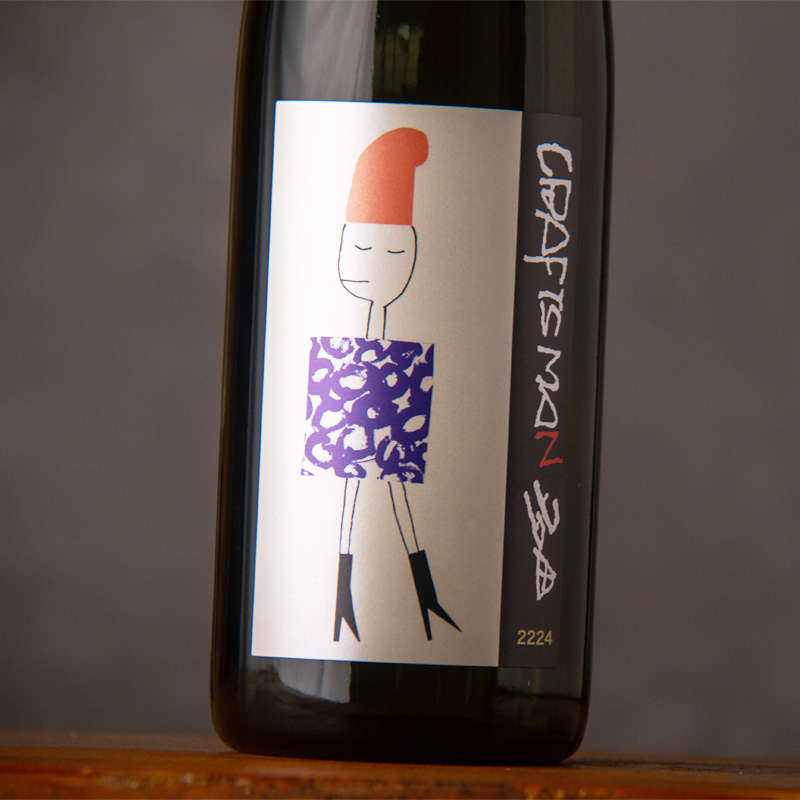 クラフトマン多田 天盃 福岡県