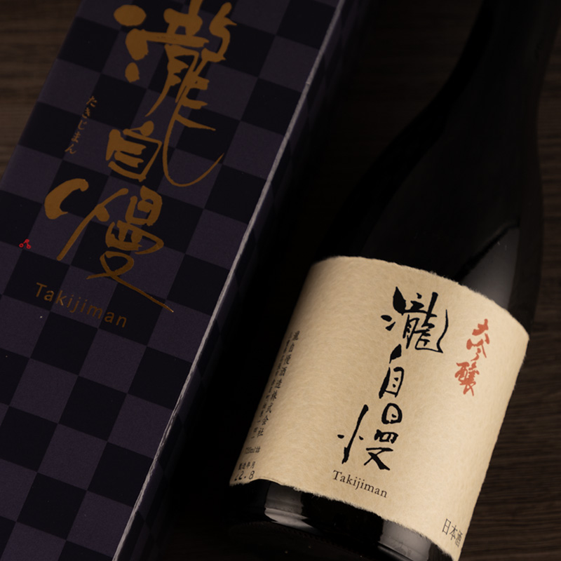 瀧自慢　三重県　地酒　日本酒　伊勢志摩