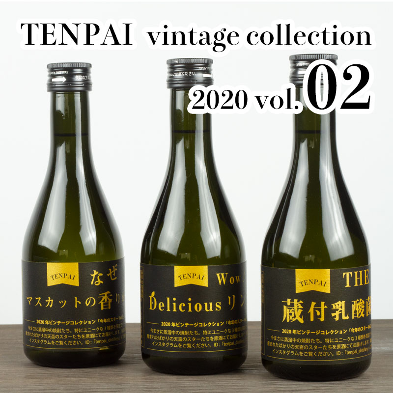 クラフトマン多田　天盃酒造　麦焼酎　三重県　販売店　特約店