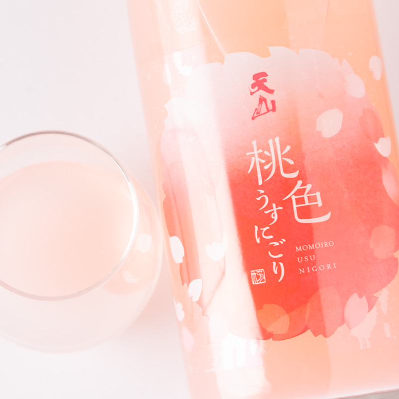 天山 桃色うすにごり 純米吟醸 生酒