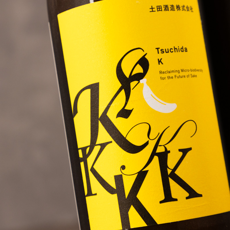 Tsuchida 【バナナ K】 土田 貴醸酒仕込 720ml つちだ 土田酒造 群馬県 日本酒 通販 特約店
