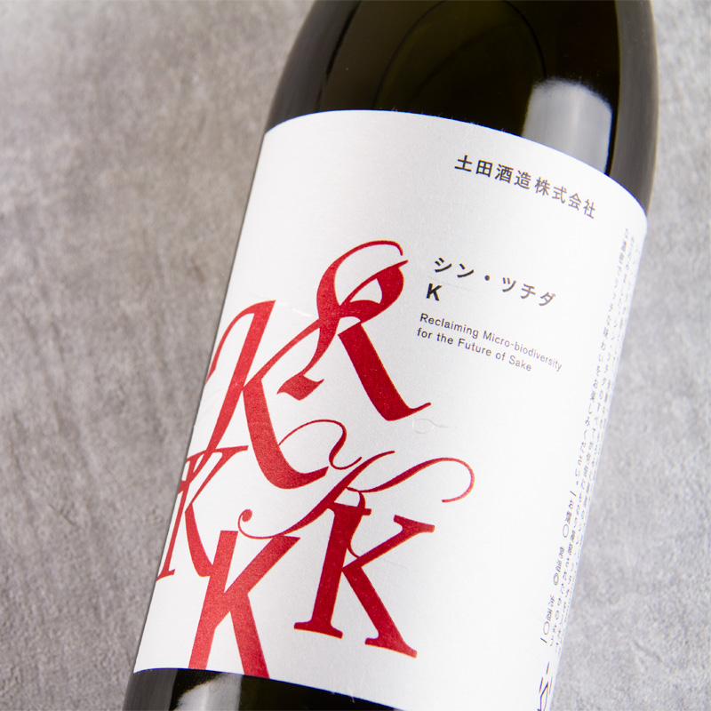土田酒造