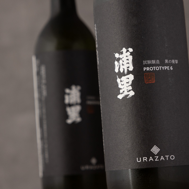 浦里 prototype6