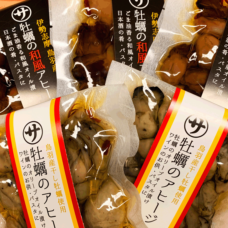 牡蠣　アヒージョ　マルサ商店　浦村　鳥羽　三重県
