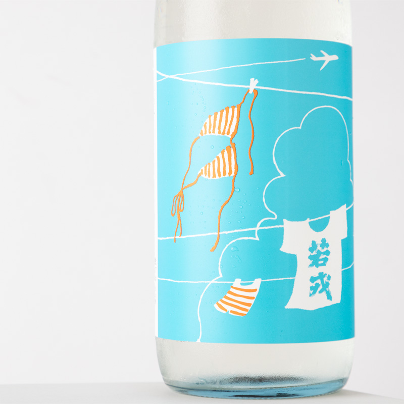 もっと夏だもん 若戎 純米吟醸 日本酒 1800ml 若戎酒造 三重県伊賀市 地酒 通販 【クール便指定】