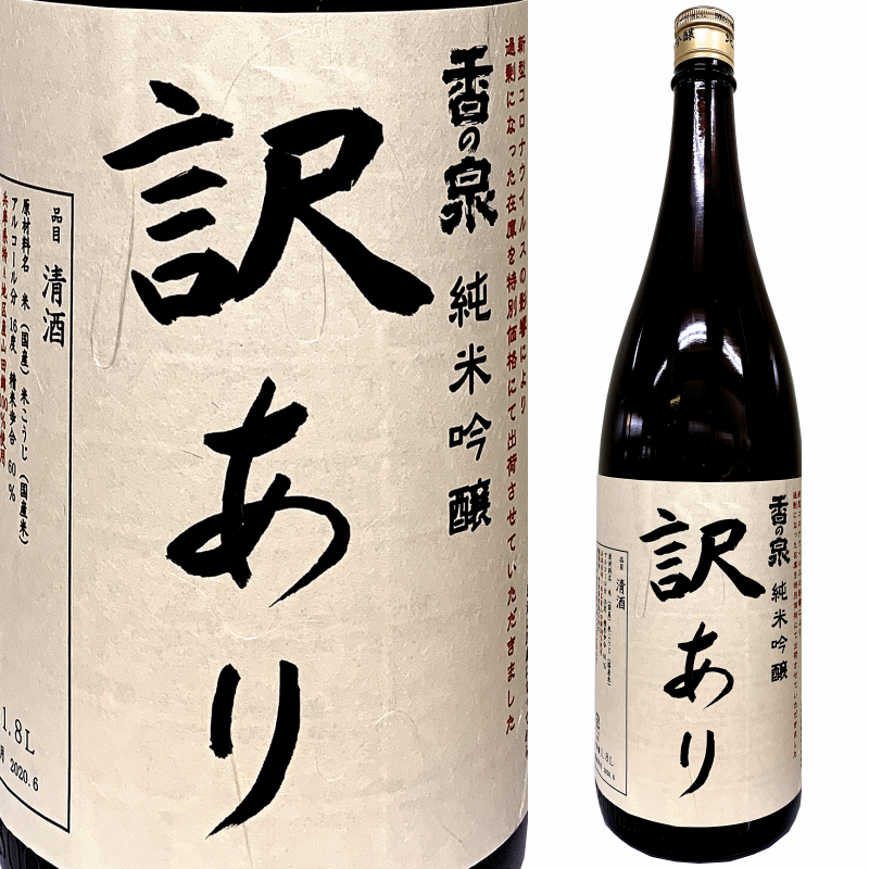 唯々　滋賀県　地酒　日本酒　三重県　販売　伊勢鳥羽志摩