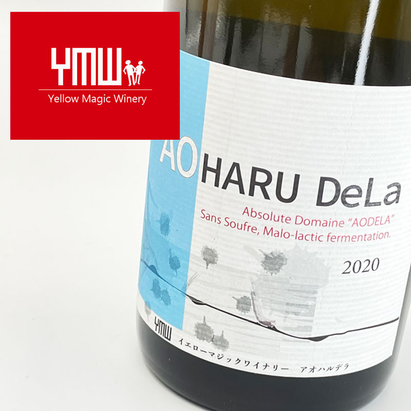 Yellow magic winery　にごりワイン　岩谷澄人