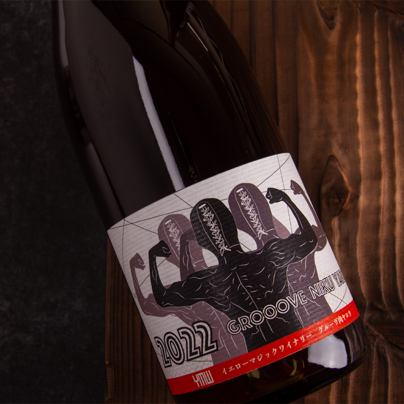 イエローマジックワイナリー