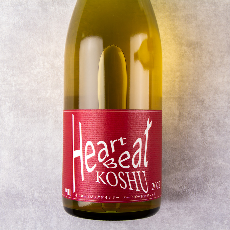 イエローマジックワイナリー