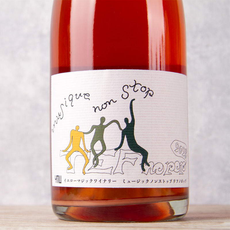 イエローマジックワイナリー