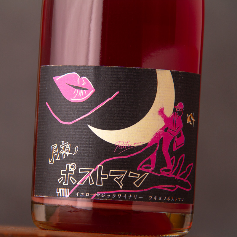 イエローマジックワイナリー 山形県