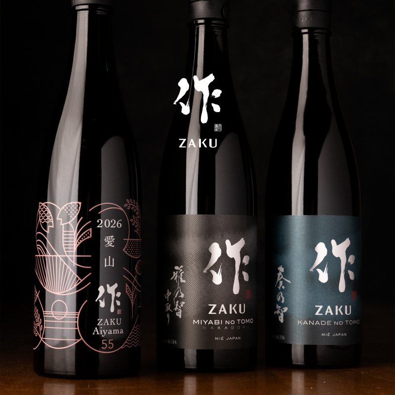 作　日本酒　飲み比べセット