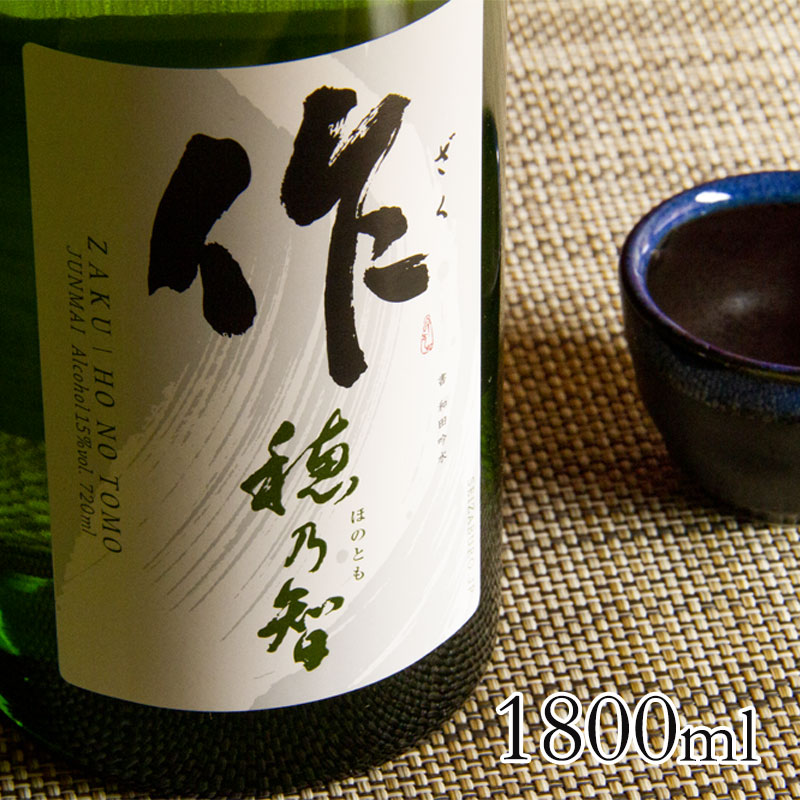 作　清水清三郎商店　三重県　伊勢志摩　販売
