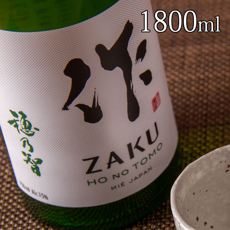 作　穂乃智 清水清三郎商店　三重県　伊勢志摩　販売
