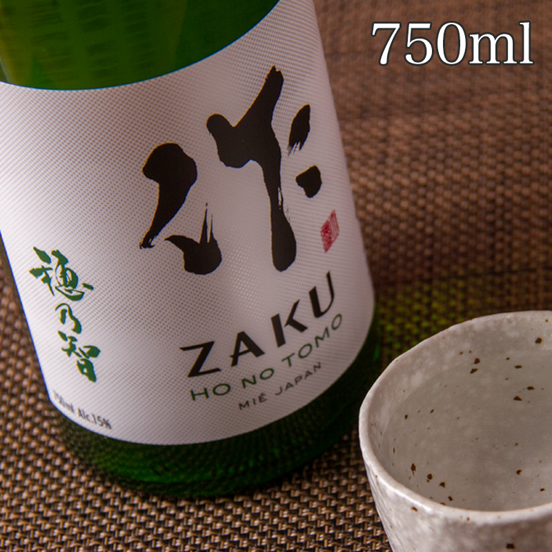 作　清水清三郎商店　日本酒
