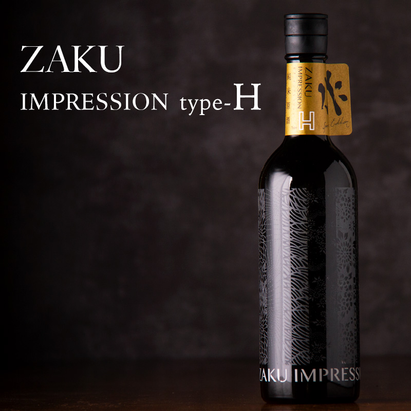 作 インプレッション 清水清三郎商店 三重県鈴鹿