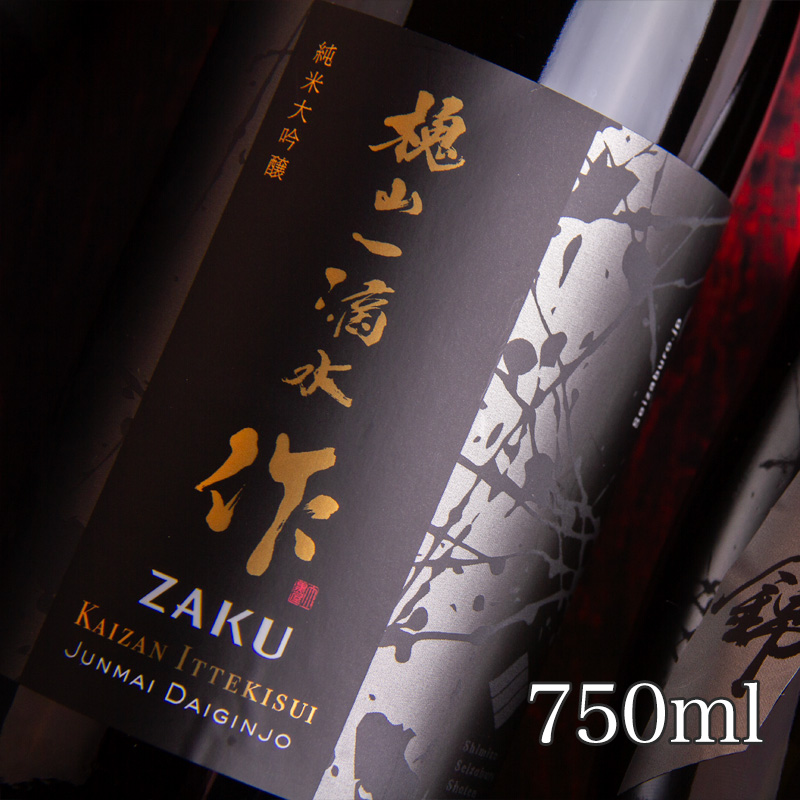 作　清水清三郎商店　日本酒