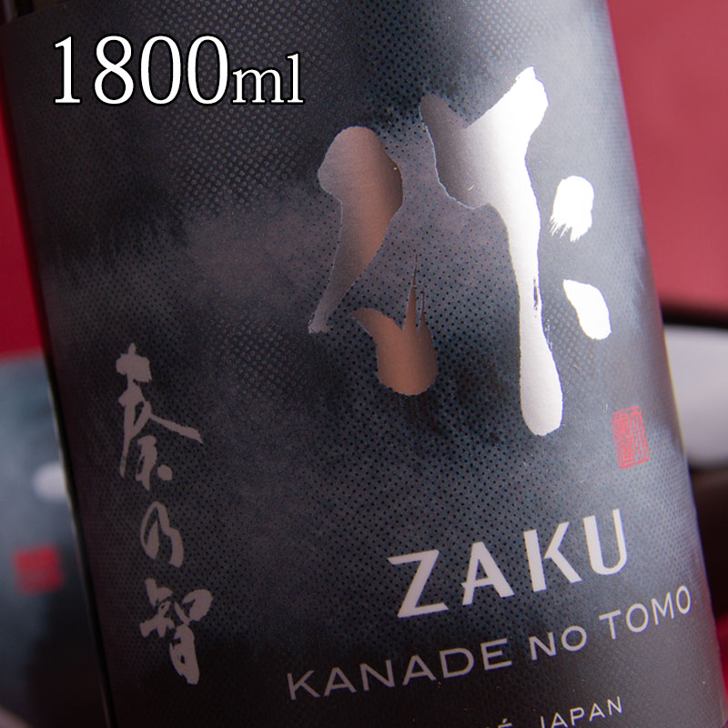 作　奏乃智 清水清三郎商店　三重県　伊勢志摩　販売