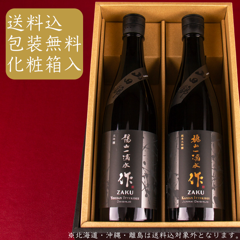 作 清水清三郎商店