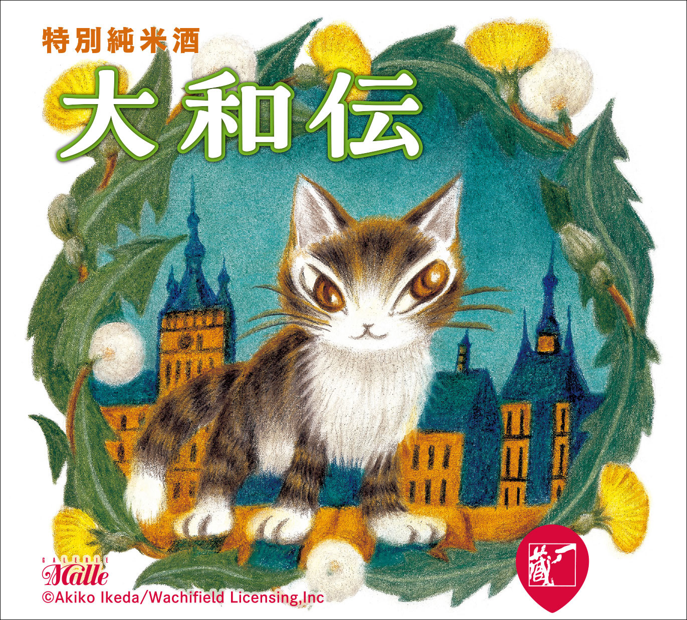 2024-03池田あきこ