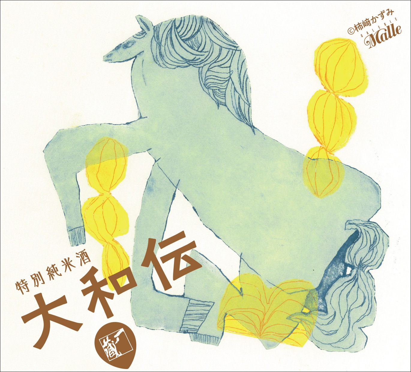 2024-13-柿崎かずみ