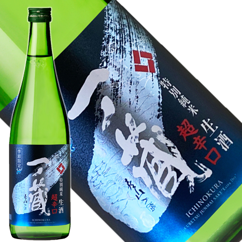 2025ichi_natunamakarakuti720